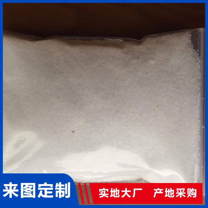 聚丙烯酰胺多面空心球现货充足