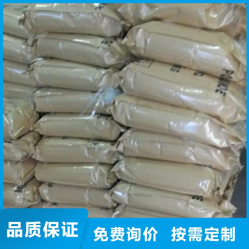 聚丙烯酰胺纤维球厂家技术完善