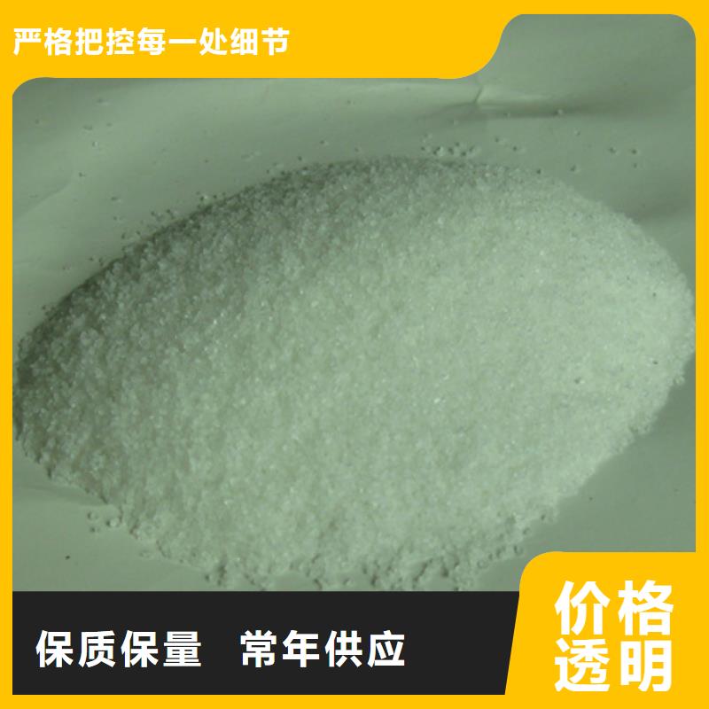 聚丙烯酰胺沸石货源报价