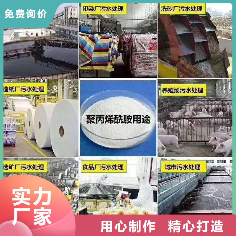 聚丙烯酰胺,多面空心球实拍品质保障