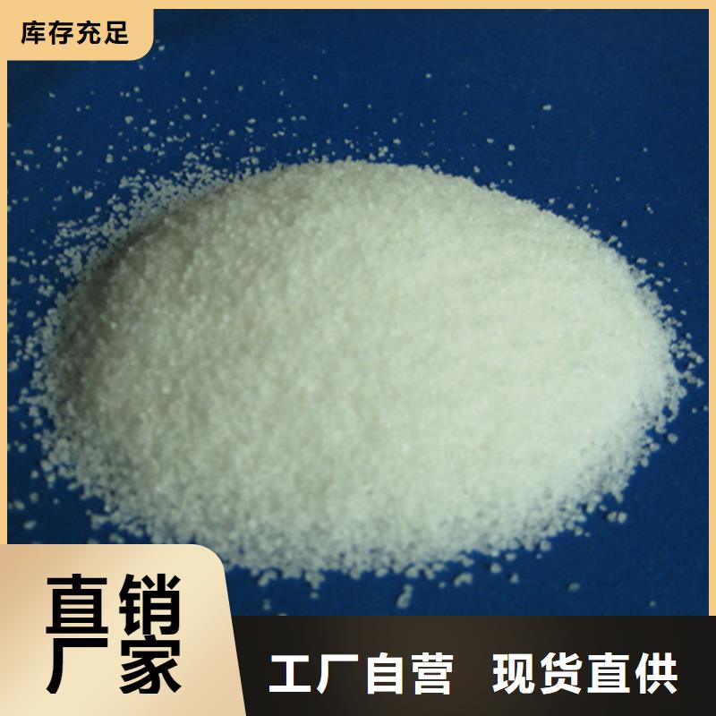 聚丙烯酰胺多面空心球现货充足