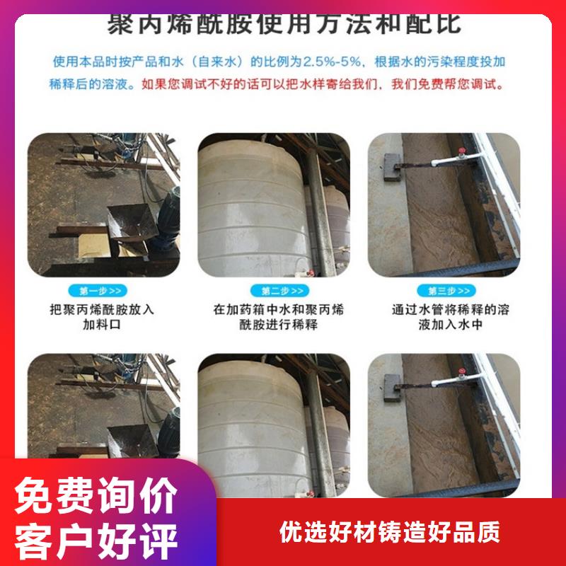 聚丙烯酰胺多面空心球现货充足