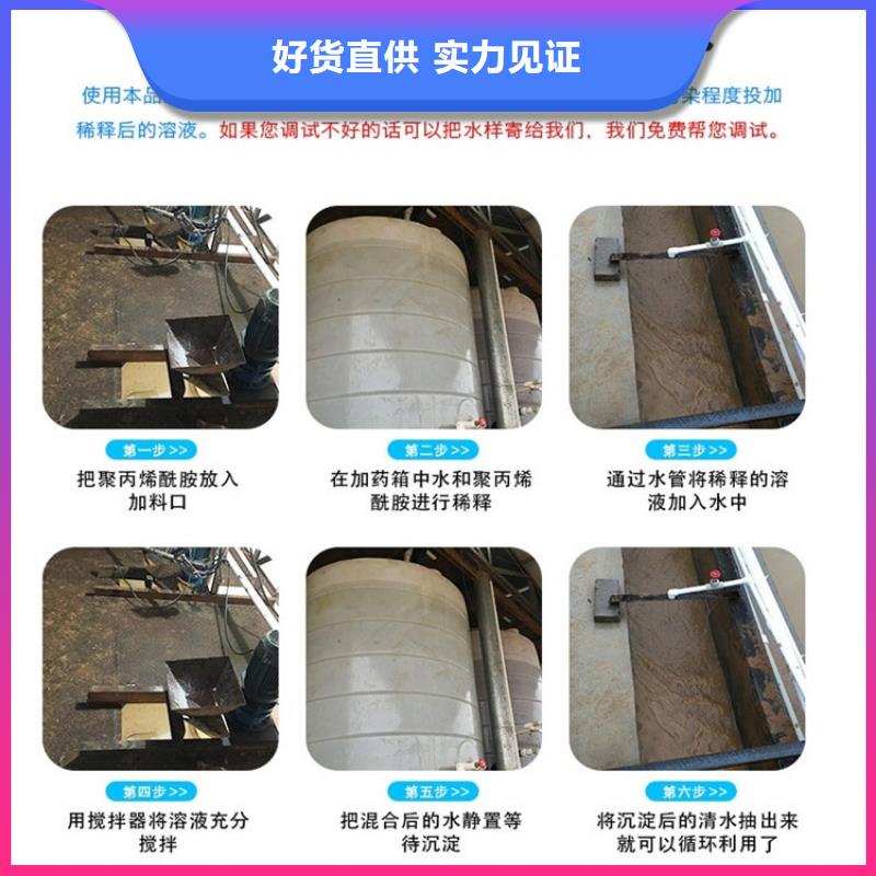 聚丙烯酰胺蜂窝斜管填料供应采购