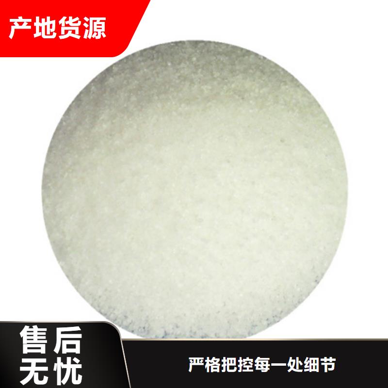 聚丙烯酰胺多面空心球现货充足