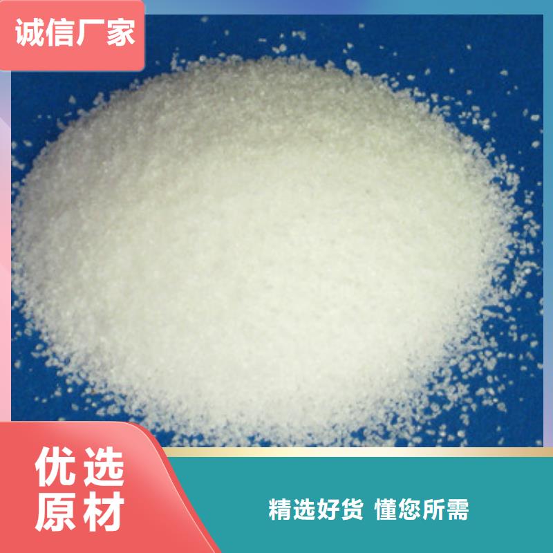 聚丙烯酰胺多面空心球现货充足