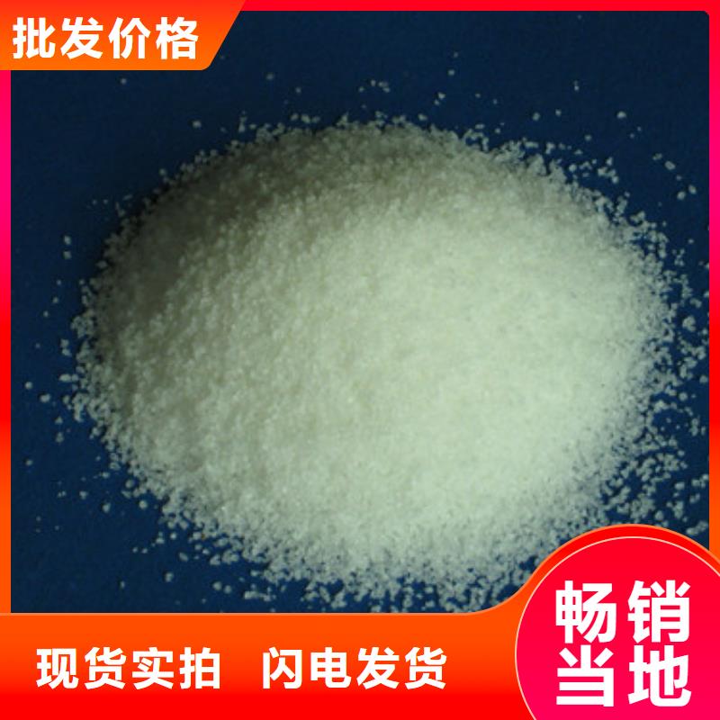 聚丙烯酰胺多面空心球现货充足