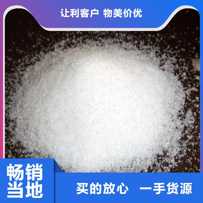 聚丙烯酰胺,多面空心球实拍品质保障