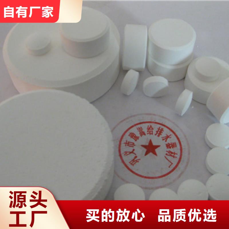 杀菌灭藻剂-无烟煤滤料价格合理