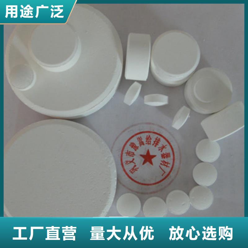 杀菌灭藻剂多面空心球精心选材