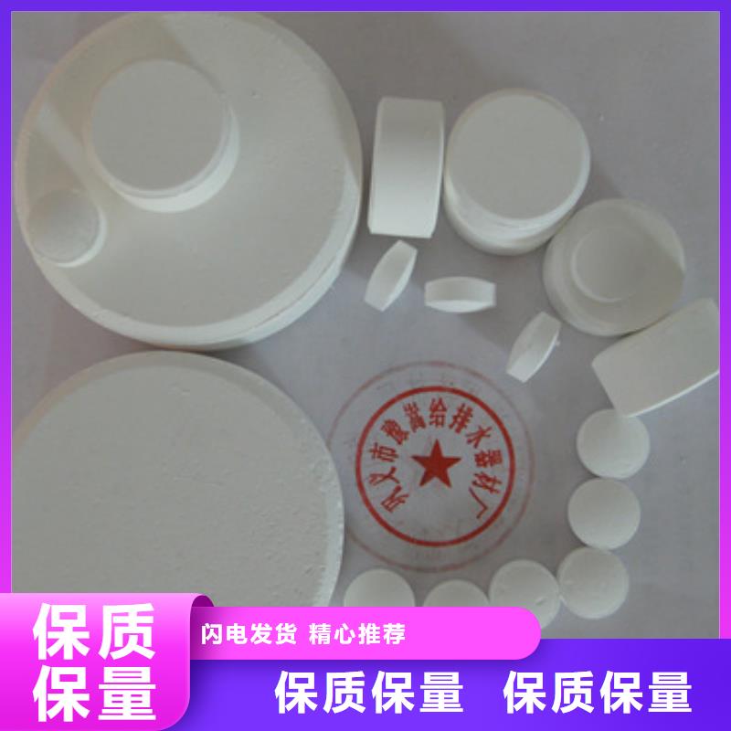杀菌灭藻剂_滤头滤帽产地源头好货