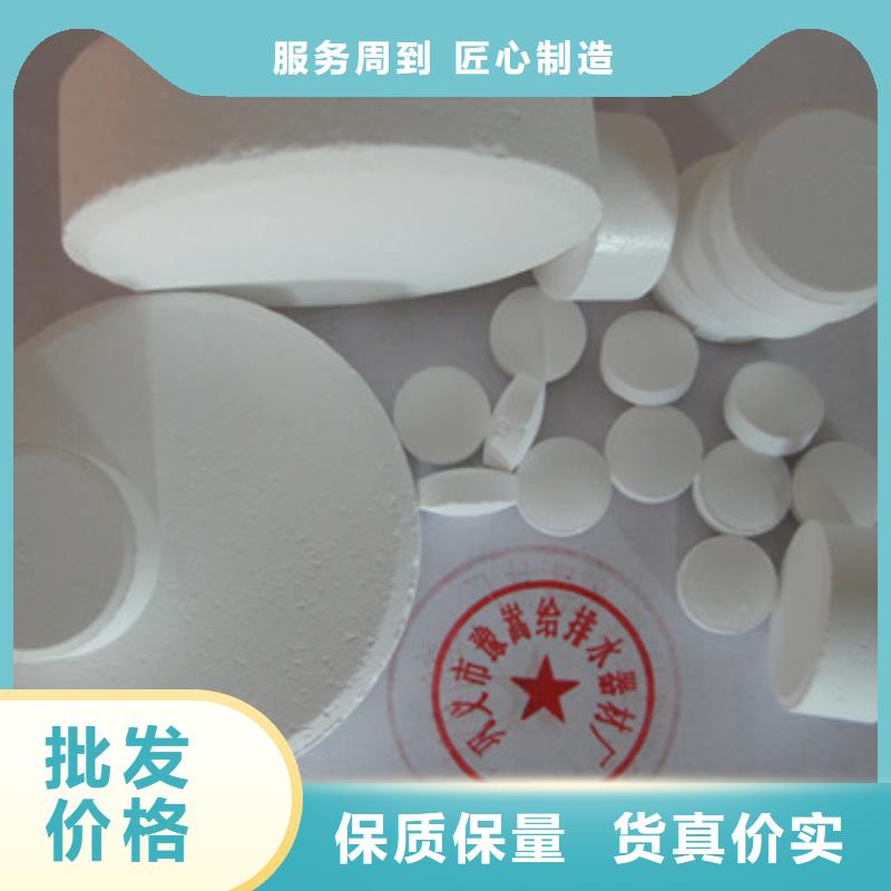 杀菌灭藻剂多面空心球产地批发