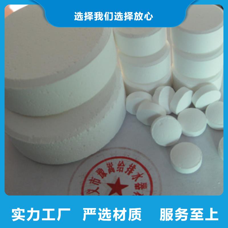 杀菌灭藻剂_泡沫滤珠追求细节品质