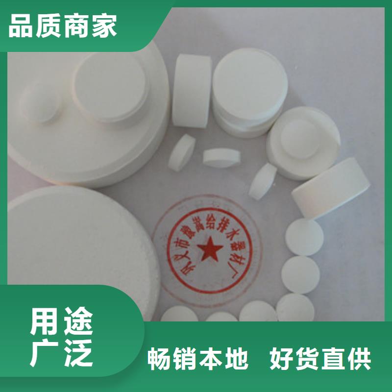 杀菌灭藻剂纤维球产地厂家直销