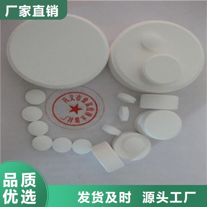 【杀菌灭藻剂】多面空心球为品质而生产本地生产厂家