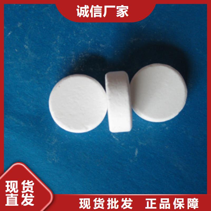 杀菌灭藻剂_泡沫滤珠追求细节品质