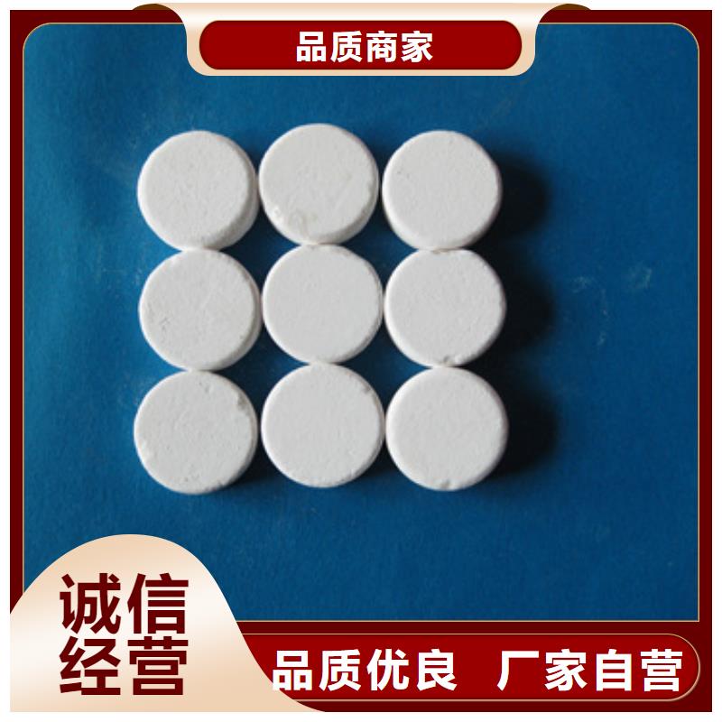 杀菌灭藻剂_滤头滤帽产地源头好货