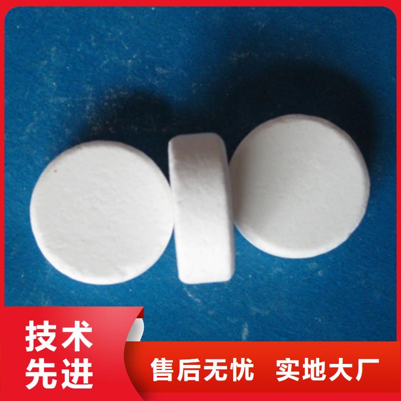 杀菌灭藻剂多面空心球产地批发