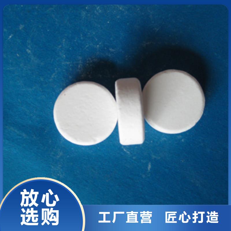 【杀菌灭藻剂】多面空心球为品质而生产本地生产厂家