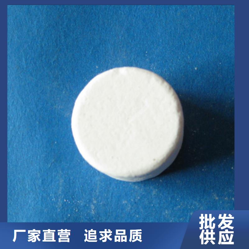 杀菌灭藻剂-无烟煤滤料价格合理