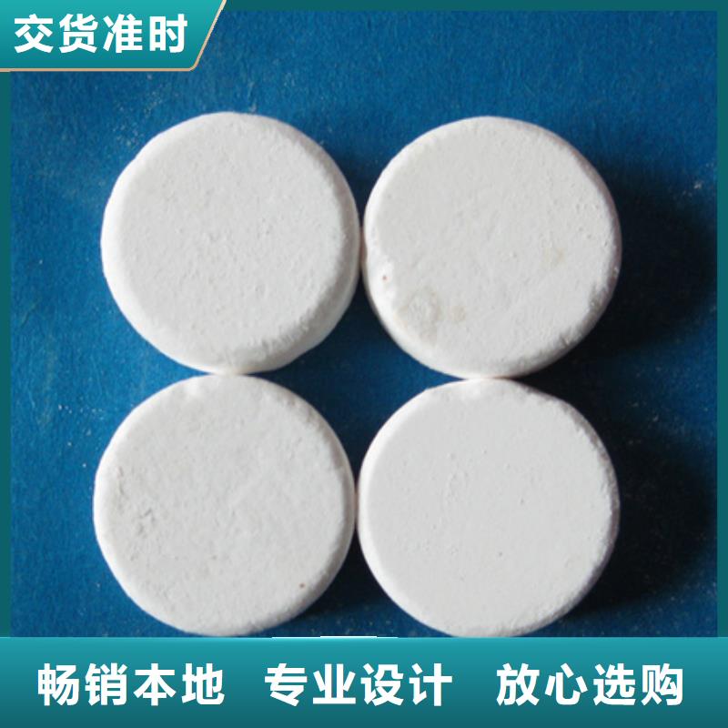 杀菌灭藻剂-无烟煤滤料价格合理