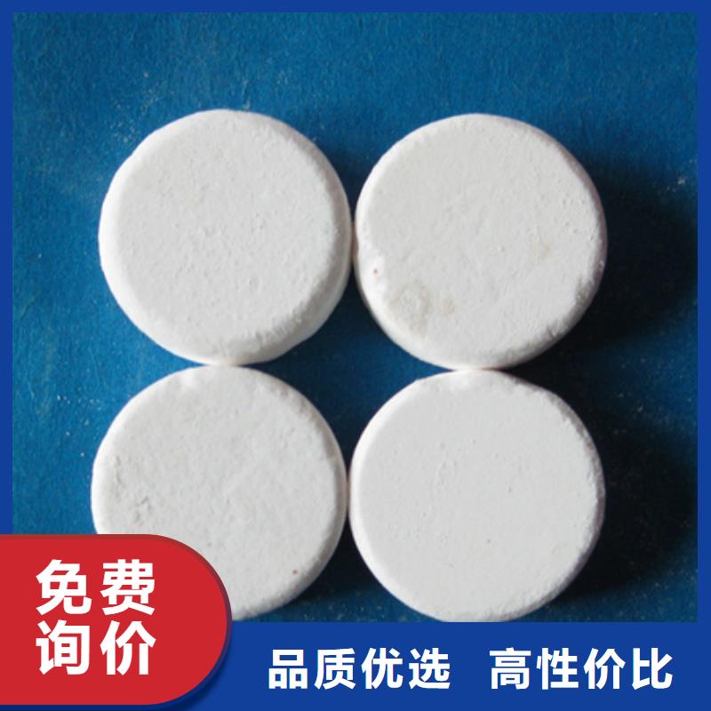 杀菌灭藻剂_泡沫滤珠追求细节品质