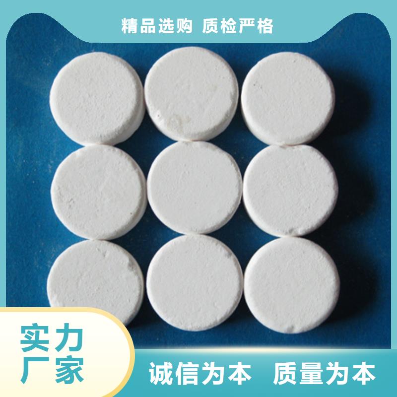 杀菌灭藻剂_滤头滤帽产地源头好货