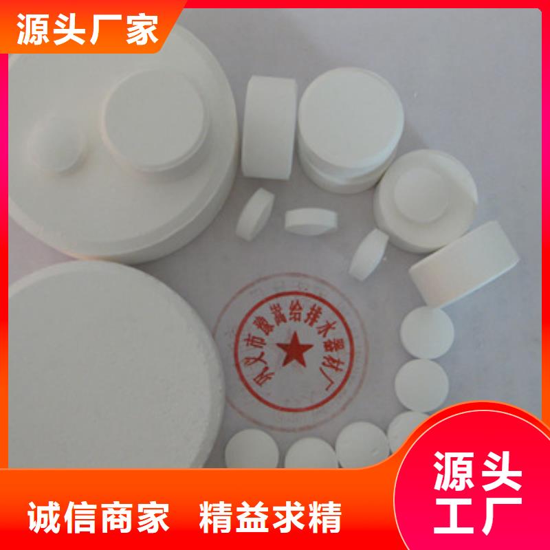 【杀菌灭藻剂】多面空心球为品质而生产本地生产厂家
