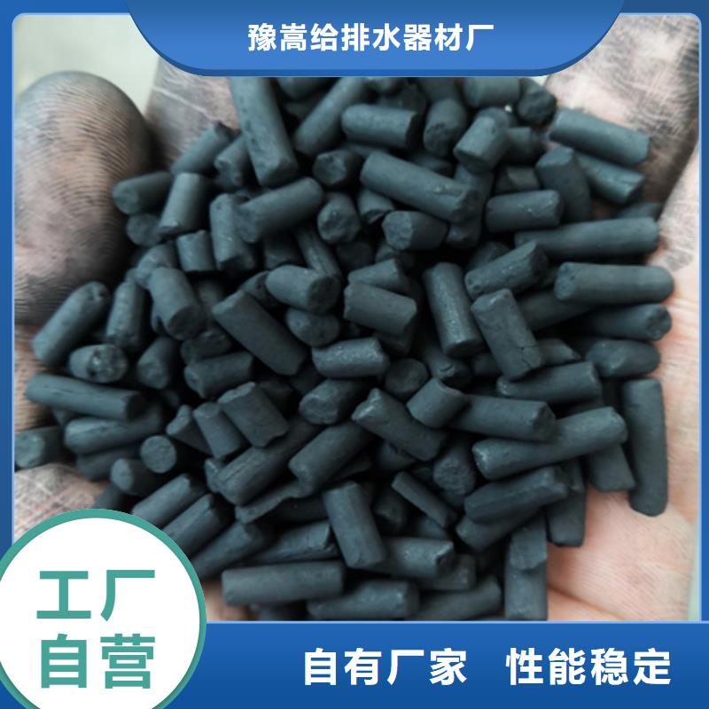 柱状活性炭-【纤维球】品质信得过 豫嵩给排水器材厂(靖江市分公司)