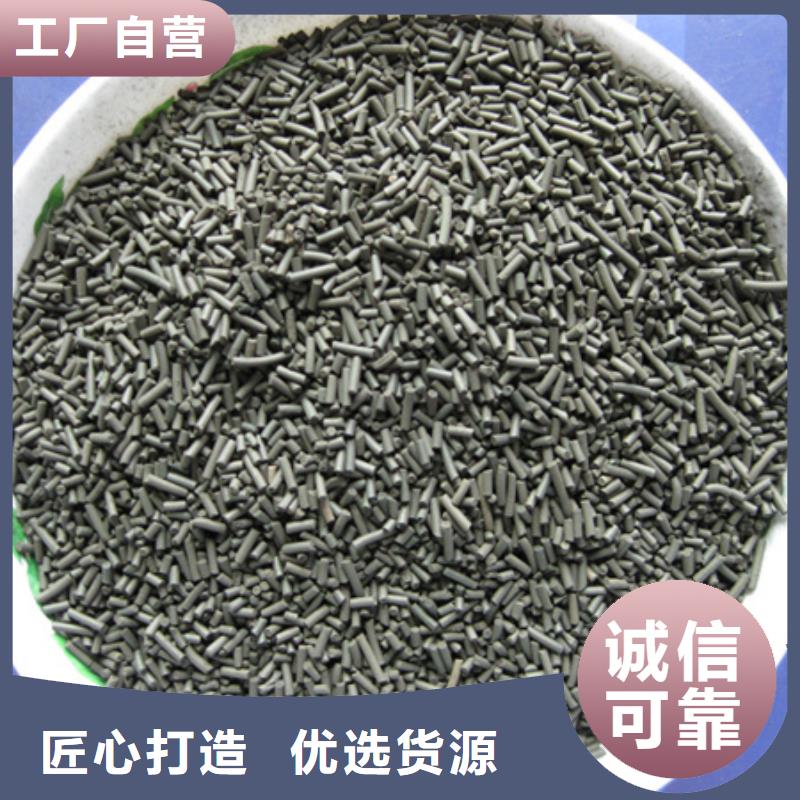 柱状活性炭-【纤维球】品质信得过 豫嵩给排水器材厂(靖江市分公司)