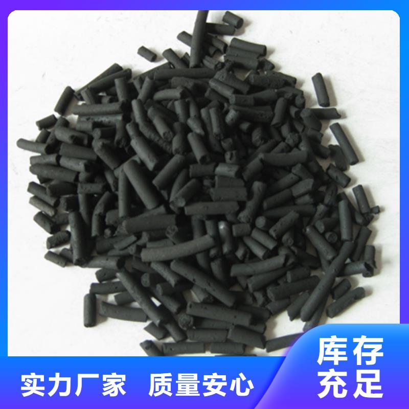 柱状活性炭-【纤维球】品质信得过 豫嵩给排水器材厂(靖江市分公司)