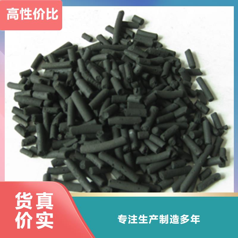 柱状活性炭-【纤维球】品质信得过 豫嵩给排水器材厂(靖江市分公司)
