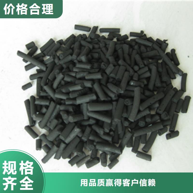 柱状活性炭-【纤维球】品质信得过 豫嵩给排水器材厂(靖江市分公司)