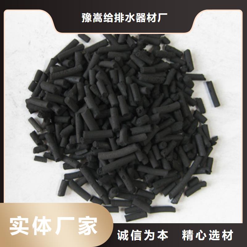 柱状活性炭-【纤维球】品质信得过 豫嵩给排水器材厂(靖江市分公司)