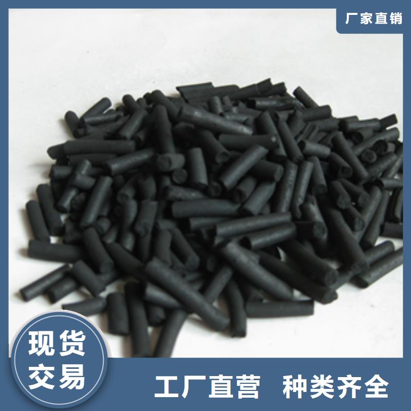 柱状活性炭-【纤维球】品质信得过 豫嵩给排水器材厂(靖江市分公司)