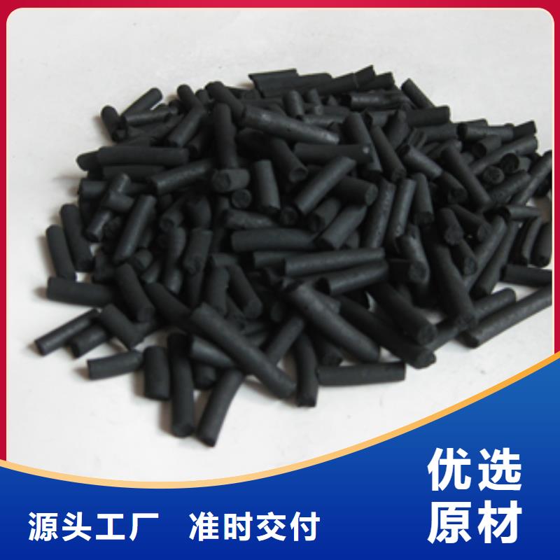 柱状活性炭-【纤维球】品质信得过 豫嵩给排水器材厂(靖江市分公司)