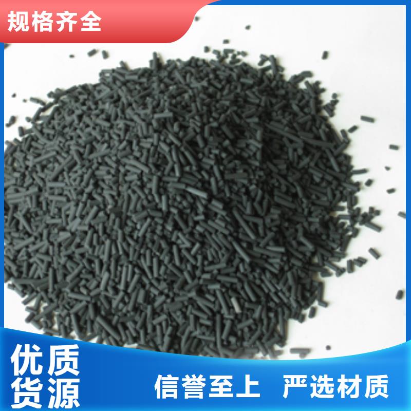 柱状活性炭-【纤维球】品质信得过 豫嵩给排水器材厂(靖江市分公司)