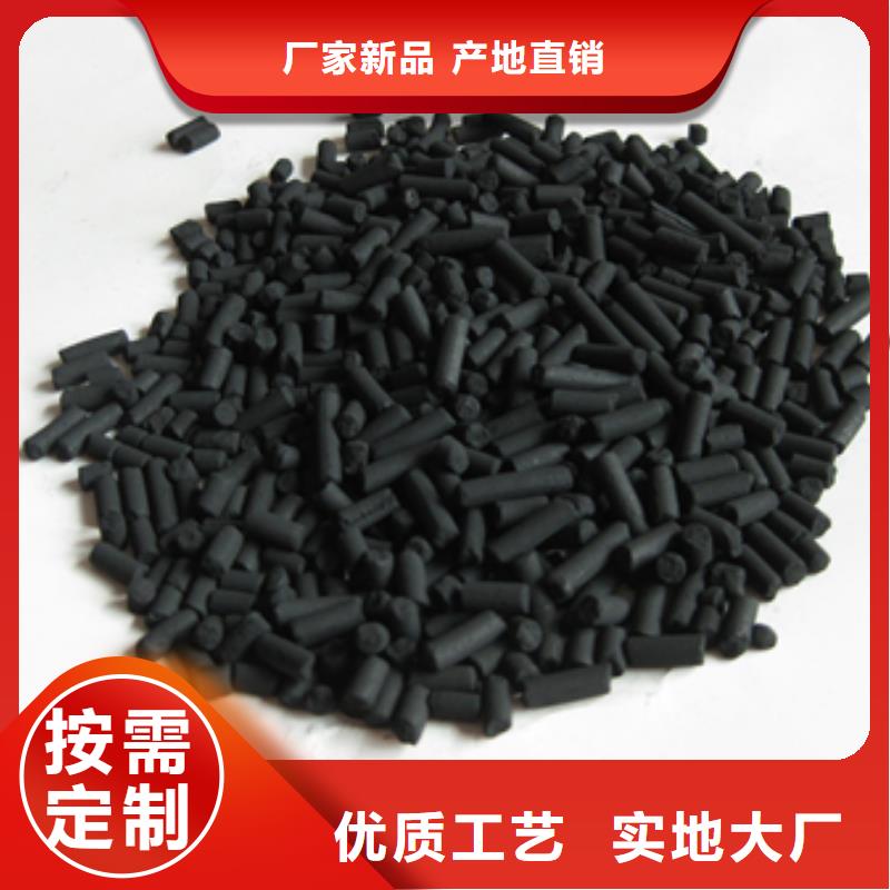 柱状活性炭-【纤维球】品质信得过 豫嵩给排水器材厂(靖江市分公司)