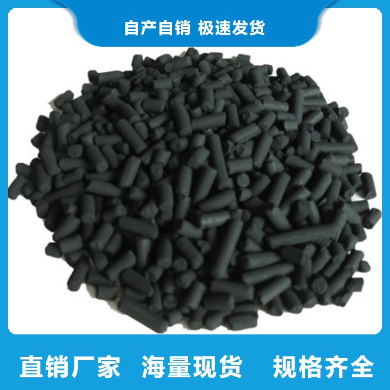 柱状活性炭-【纤维球】品质信得过 豫嵩给排水器材厂(靖江市分公司)