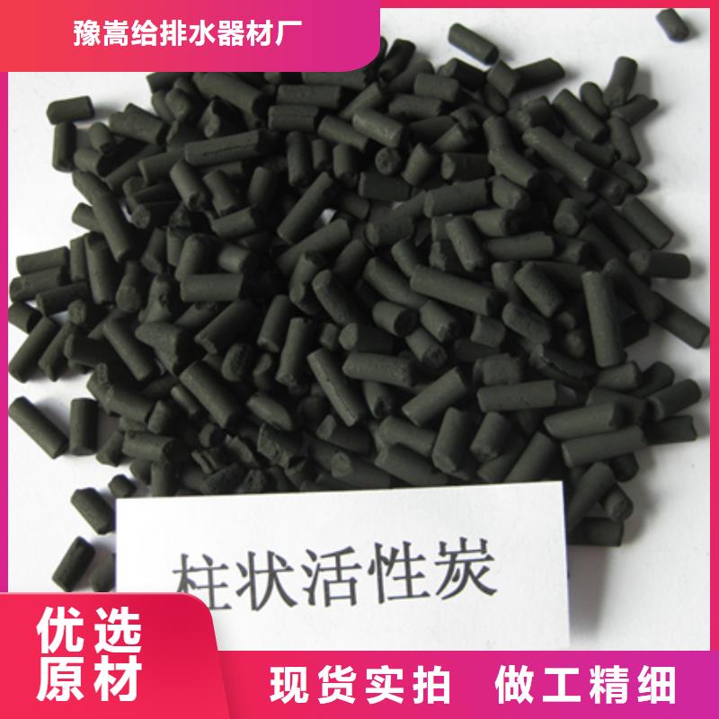 多面空心球视频-伊犁|克拉玛依豫嵩多面空心球_ 豫嵩给排水器材厂(乌鲁木齐市分公司)