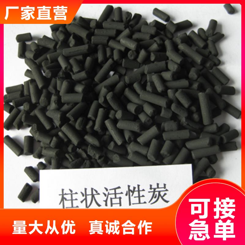 柱状活性炭-【纤维球】品质信得过 豫嵩给排水器材厂(靖江市分公司)