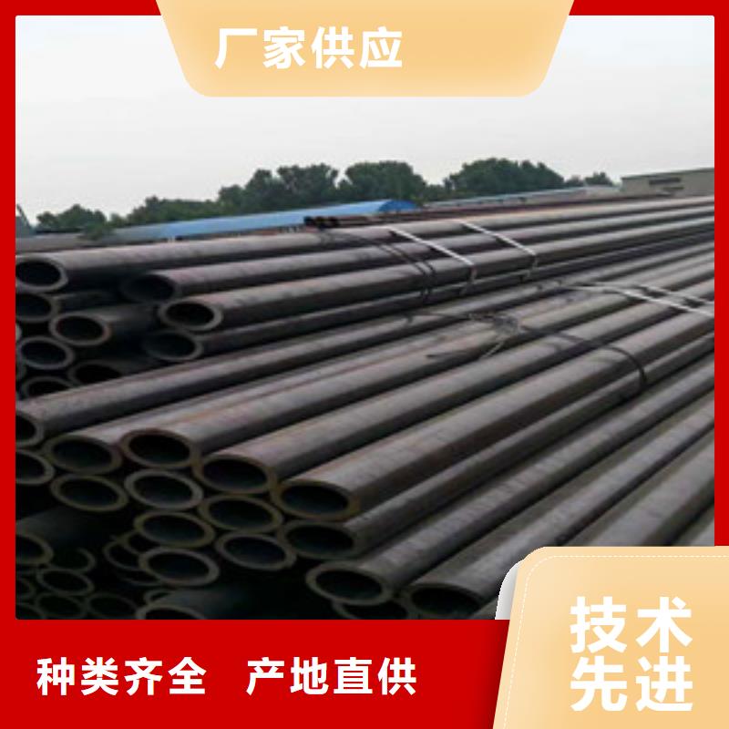 无缝钢管选择我们选择放心