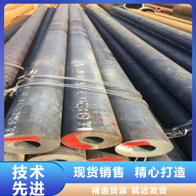Q345C无缝方管视频-鼎湖|广宁|珠海|云浮|阳江|深圳四海友诚Q345C无缝方管_ 四海友诚特钢
(肇庆市分公司)