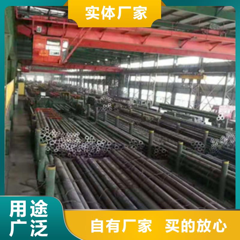 Q345C无缝方管视频-大方|金沙|遵义|黔南|安顺|黔西南|贵阳|六盘水四海友诚Q345C无缝方管_ 四海友诚特钢
(毕节市分公司)