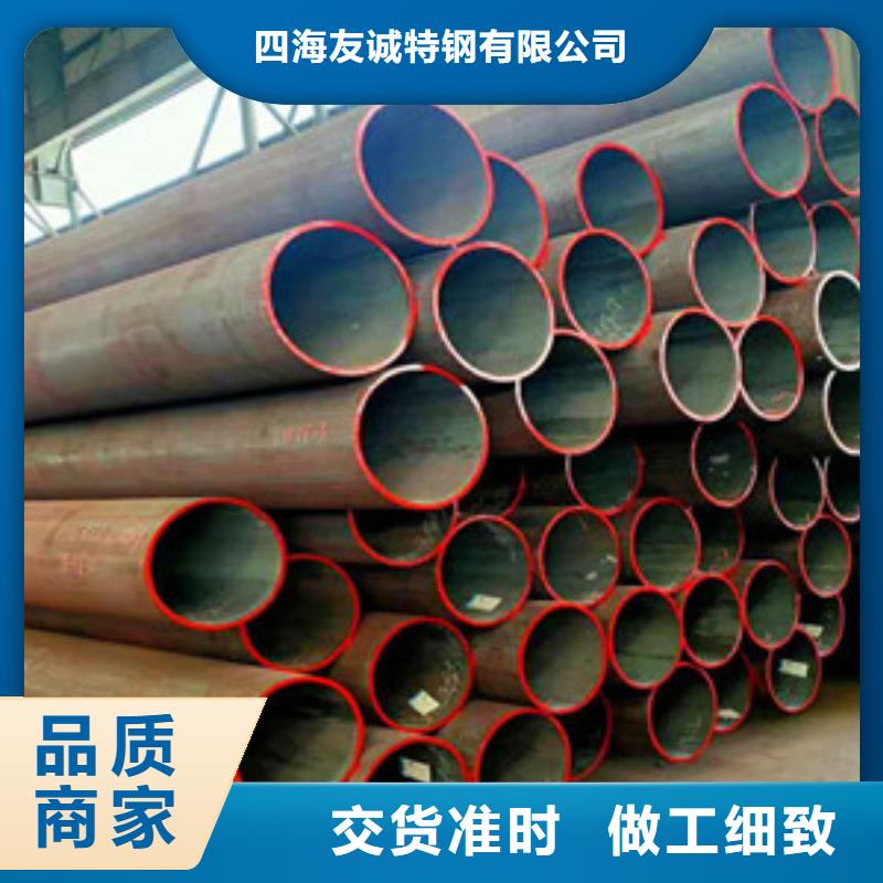 Q345C无缝方管视频-大方|金沙|遵义|黔南|安顺|黔西南|贵阳|六盘水四海友诚Q345C无缝方管_ 四海友诚特钢
(毕节市分公司)