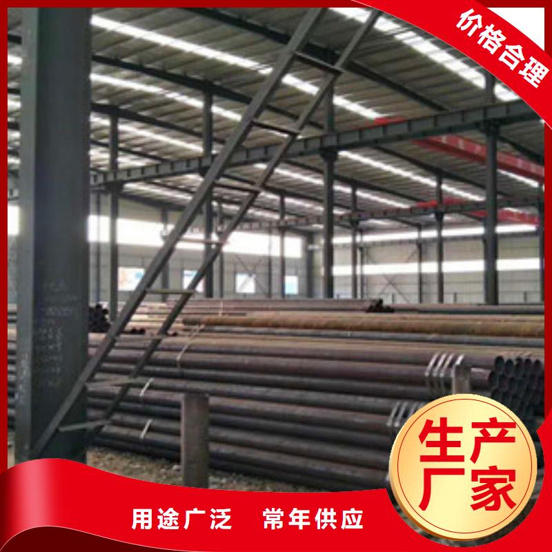 Q345C无缝方管视频-大方|金沙|遵义|黔南|安顺|黔西南|贵阳|六盘水四海友诚Q345C无缝方管_ 四海友诚特钢
(毕节市分公司)