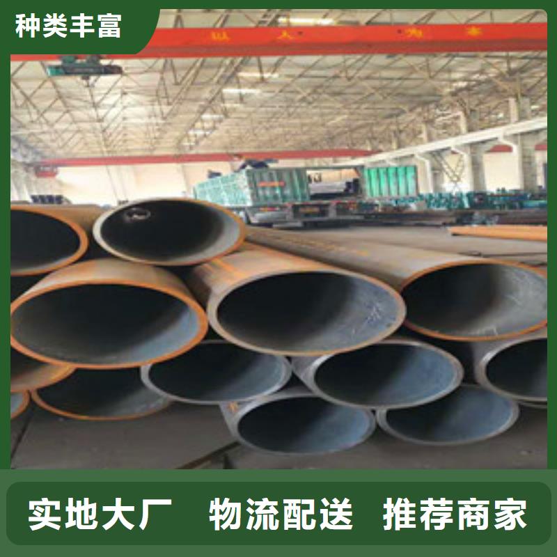 Q345C无缝方管视频-大方|金沙|遵义|黔南|安顺|黔西南|贵阳|六盘水四海友诚Q345C无缝方管_ 四海友诚特钢
(毕节市分公司)