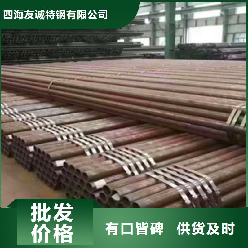 Q345C无缝方管视频-大方|金沙|遵义|黔南|安顺|黔西南|贵阳|六盘水四海友诚Q345C无缝方管_ 四海友诚特钢
(毕节市分公司)