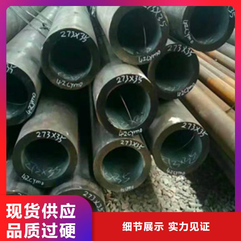 无缝钢管Q345D无缝钢管做工细致