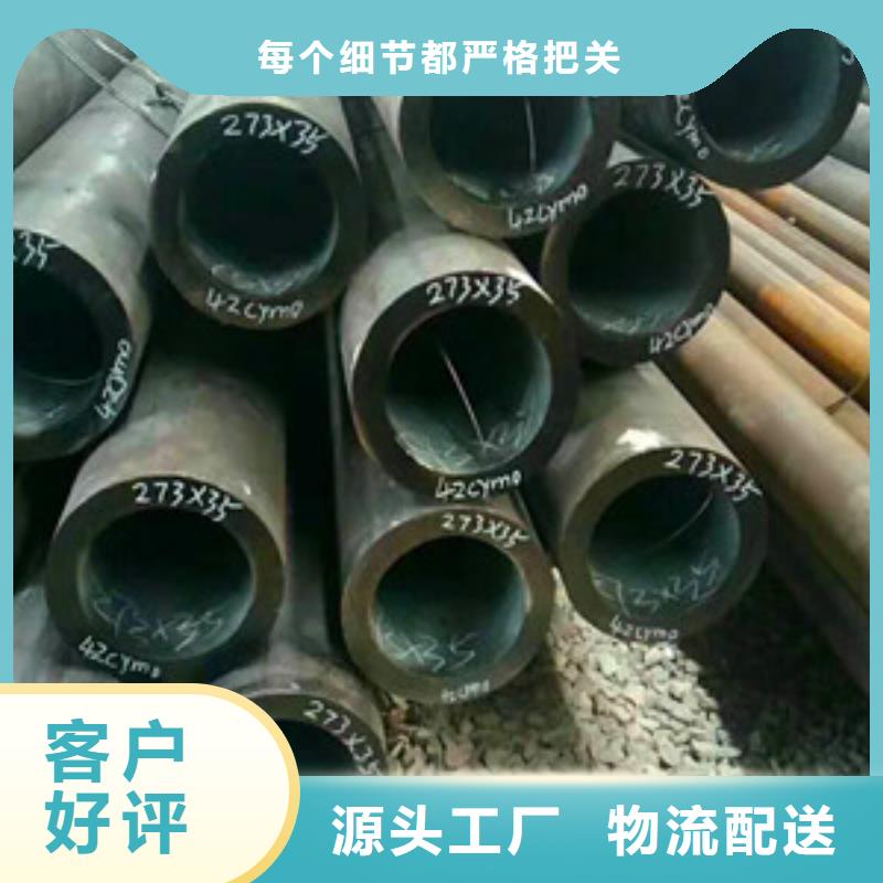 无缝钢管Q345D无缝钢管做工细致