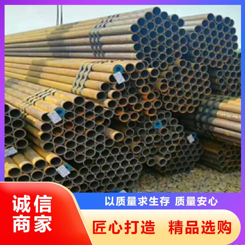 Q345C无缝方管视频-大方|金沙|遵义|黔南|安顺|黔西南|贵阳|六盘水四海友诚Q345C无缝方管_ 四海友诚特钢
(毕节市分公司)